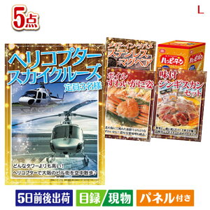 񎟉 iiZbg wRv^[XJCN[Yڋʂ̉ƑԌii5_ZbgL plt ژ^  YN VN StRy ГCxg rS