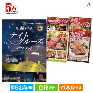 񎟉 iiZbg _˃iCgN[YDڋʂ̂ґȖ킢y߂ii5_ZbgA plt ژ^  YN VN StRy ГCxg rS