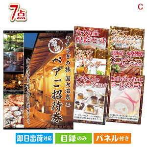 񎟉 iiZbg yhzSIׂ鉷򗷍s ₷炬̗ڋʂґȂЂƂƂy߂ii7_ZbgC plt ژ^  YN VN StRy ГCxg r