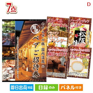 񎟉 iiZbg yhzSIׂ鉷򗷍s ₷炬̗ڋʂ̘aƃXC[cґii7_ZbgD plt ژ^  YN VN StRy ГCxg r