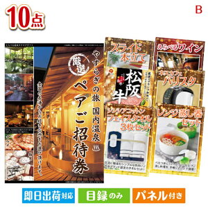 񎟉 iiZbg yhzSIׂ鉷򗷍s ₷炬̗ڋʂ̃OACeڂ̌ii10_ZbgB plt ژ^  YN VN StRy ГCxg 