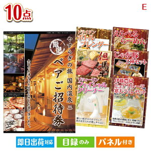 񎟉 iiZbg yhzSIׂ鉷򗷍s ₷炬̗ڋʂ̔eƐHy߂ii10_ZbgE plt ژ^  YN VN StRy ГCxg rS