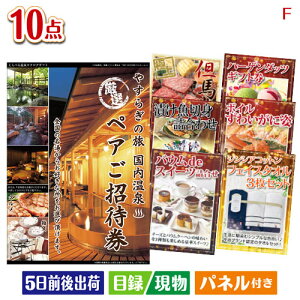 񎟉 iiZbg yhzSIׂ鉷򗷍s ₷炬̗ڋʂ̂났Ԃʂii10_ZbgF plt ژ^  YN VN StRy ГCxg rS