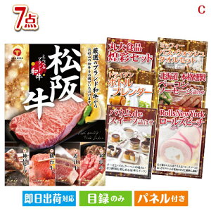 񎟉 iiZbg ׂuha ڋʂґȂЂƂƂy߂ii7_ZbgC plt ژ^  YN VN StRy ГCxg rS