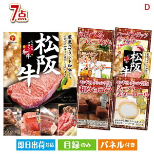 񎟉 iiZbg ׂuha ڋʂ̘aƃXC[cґii7_ZbgD plt ژ^  YN VN StRy ГCxg rS