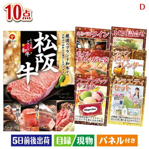 񎟉 iiZbg ׂuha ڋʂґ򃊃bNXii10_ZbgD plt ژ^  YN VN StRy ГCxg rS