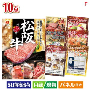 񎟉 iiZbg ׂuha ڋʂ̂났Ԃʂii10_ZbgF plt ژ^  YN VN StRy ГCxg rS