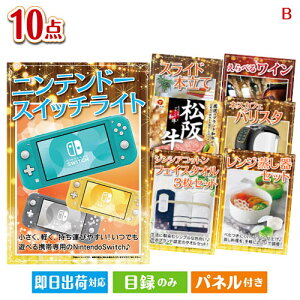 񎟉 iiZbg jeh[XCb`Cgڋʂ̃OACeڂ̌ii10_ZbgB plt ژ^  YN VN StRy ГCxg rS