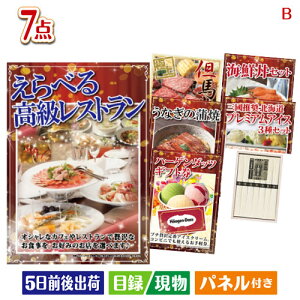 񎟉 iiZbg ׂ鍂Xgڋʂ̘aHXC[cy߂喞̌ii7_ZbgB plt ژ^  YN VN StRy ГCxg rS