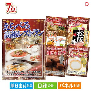 񎟉 iiZbg ׂ鍂Xgڋʂ̘aƃXC[cґii7_ZbgD plt ژ^  YN VN StRy ГCxg rS