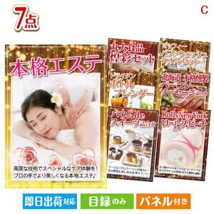 񎟉 iiZbg {iGXeڋʂґȂЂƂƂy߂ii7_ZbgC plt ژ^  YN VN StRy ГCxg rS