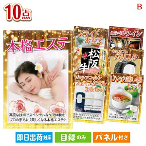 񎟉 iiZbg {iGXeڋʂ̃OACeڂ̌ii10_ZbgB plt ژ^  YN VN StRy ГCxg rS