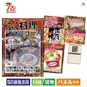 񎟉 iiZbg ӂtR[Xڋʂ̉Ƒ݂ȂŊy߂ii7_ZbgA plt ژ^  YN VN StRy ГCxg rS