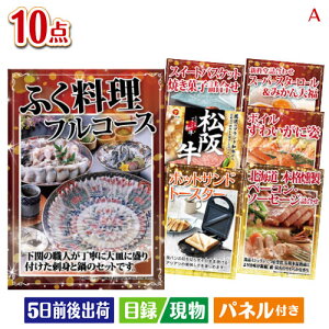 񎟉 iiZbg ӂtR[Xڋʂ̘aƃXC[cŖxAbv̌ii10_ZbgA plt ژ^  YN VN StRy ГCxg rS