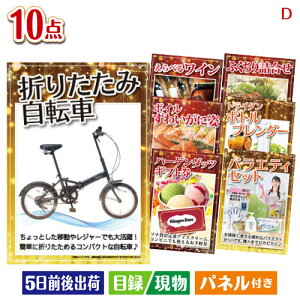 񎟉 iiZbg ܂肽ݎ]Ԃڋʂґ򃊃bNXii10_ZbgD plt ژ^  YN VN StRy ГCxg rS