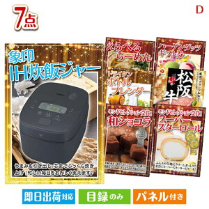 񎟉 iiZbg IHуW[ڋʂ̘aƃXC[cґii7_ZbgD plt ژ^  YN VN StRy ГCxg rS