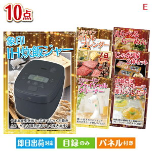 񎟉 iiZbg IHуW[ڋʂ̔eƐHy߂ii10_ZbgE plt ژ^  YN VN StRy ГCxg rS