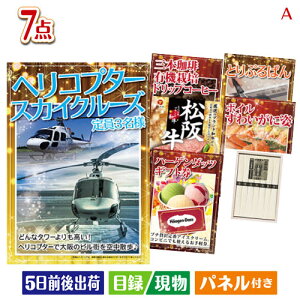 񎟉 iiZbg wRv^[XJCN[Yڋʂ̉Ƒ݂ȂŊy߂ii7_ZbgA plt ژ^  YN VN StRy ГCxg rS