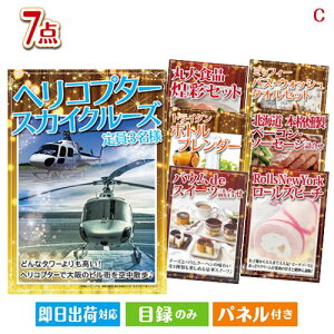 񎟉 iiZbg wRv^[XJCN[YڋʂґȂЂƂƂy߂ii7_ZbgC plt ژ^  YN VN StRy ГCxg rS