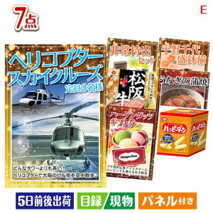 񎟉 iiZbg wRv^[XJCN[Yڋʂ̋ɏOƔłii7_ZbgE plt ژ^  YN VN StRy ГCxg rS