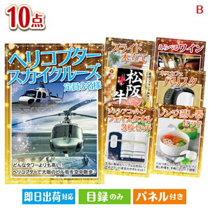 񎟉 iiZbg wRv^[XJCN[Yڋʂ̃OACeڂ̌ii10_ZbgB plt ژ^  YN VN StRy ГCxg rS