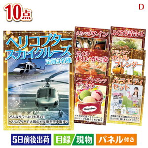 񎟉 iiZbg wRv^[XJCN[Yڋʂґ򃊃bNXii10_ZbgD plt ژ^  YN VN StRy ГCxg rS