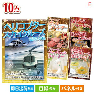 񎟉 iiZbg wRv^[XJCN[Yڋʂ̔eƐHy߂ii10_ZbgE plt ژ^  YN VN StRy ГCxg rS