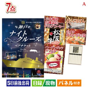 񎟉 iiZbg _˃iCgN[YDڋʂ̉Ƒ݂ȂŊy߂ii7_ZbgA plt ژ^  YN VN StRy ГCxg rS