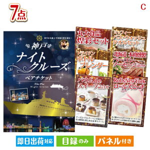 񎟉 iiZbg _˃iCgN[YDڋʂґȂЂƂƂy߂ii7_ZbgC plt ژ^  YN VN StRy ГCxg rS