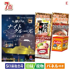 񎟉 iiZbg _˃iCgN[YDڋʂ̋ɏOƔłii7_ZbgE plt ژ^  YN VN StRy ГCxg rS