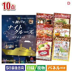 񎟉 iiZbg _˃iCgN[YDڋʂґ򃊃bNXii10_ZbgD plt ژ^  YN VN StRy ГCxg rS