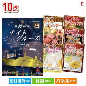 񎟉 iiZbg _˃iCgN[YDڋʂ̔eƐHy߂ii10_ZbgE plt ژ^  YN VN StRy ГCxg rS