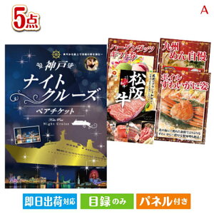 񎟉 iiZbg RbIyIԐlČii 5_ZbgA plt ژ^  YN VN StRy ГCxg rS