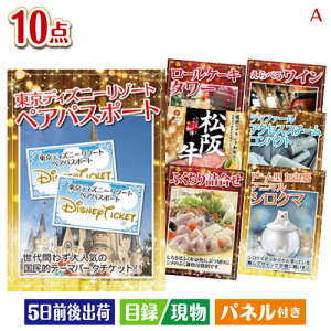 񎟉 iiZbg RbIyIԐlČii 10_ZbgA plt ژ^  YN VN StRy ГCxg rS