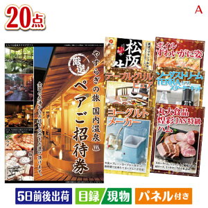 񎟉 iiZbg RbIyIԐlČii 20_ZbgA plt ژ^  YN VN StRy ГCxg rS