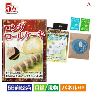 񎟉 iiZbg 傢ii O[P[L 5_ZbgA plt ژ^  YN VN StRy ГCxg rS