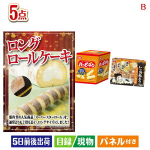 񎟉 iiZbg 傢ii O[P[L 5_ZbgB plt ژ^  YN VN StRy ГCxg rS