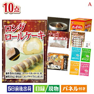 񎟉 iiZbg 傢ii O[P[L 10_ZbgA plt ژ^  YN VN StRy ГCxg rS