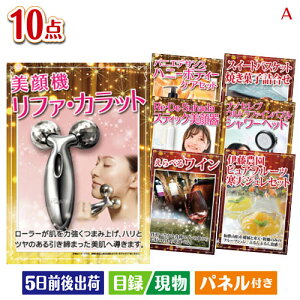 �񎟉� �i�i ��������Ԍi�i�Â����I���t�@�@�J���b�g ����� 10�_�Z�b�gA �i�i �ژ^ �r���S�i�i �r���S ������ �񎟉� 2���� �S���t �S���t�R���y �M�t�g