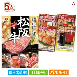 񎟉 iiZbg jԌiiÂIׂuhay z 5_ZbgA plt ژ^  YN VN StRy ГCxg rS