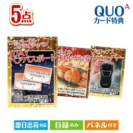 楽天市場 ペアチケット Usjの通販