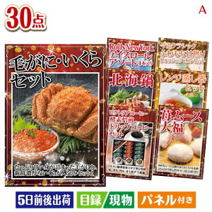 񎟉 iiZbg \Z̏Ȃ܉ii тɁE 30_ZbgA plt ژ^  YN VN StRy ГCxg rS