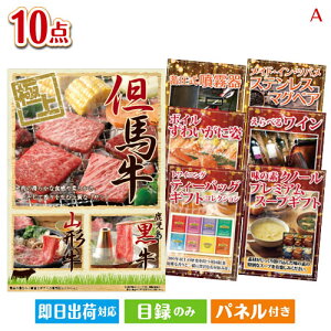 񎟉 iiZbg \Z̏Ȃ܉ii ׂ邲nay Ȃ߁z 10_ZbgA plt ژ^  YN VN StRy ГCxg rS