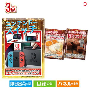 񎟉 iiZbg jeh[XCb`ڋʂґXC[cšii3_ZbgD plt ژ^  YN VN StRy ГCxg rS