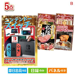 񎟉 iiZbg jeh[XCb`ڋʂ̖{iOƃXC[cl܂ii5_ZbgB plt ژ^  YN VN StRy ГCxg rS