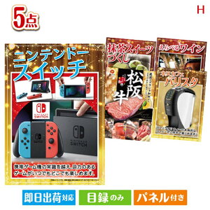 񎟉 iiZbg jeh[XCb`ڋʂ̃XC[cJtF^Cy߂ii5_ZbgH plt ژ^  YN VN StRy ГCxg rS