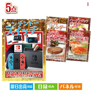 񎟉 iiZbg jeh[XCb`ڋʂ̐ʂɊ֌WȂ΂ii5_ZbgI plt ژ^  YN VN StRy ГCxg rS