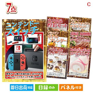 񎟉 iiZbg jeh[XCb`ڋʂґȂЂƂƂy߂ii7_ZbgC plt ژ^  YN VN StRy ГCxg rS