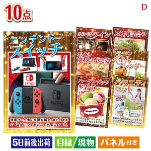 񎟉 iiZbg jeh[XCb`ڋʂґ򃊃bNXii10_ZbgD plt ژ^  YN VN StRy ГCxg rS