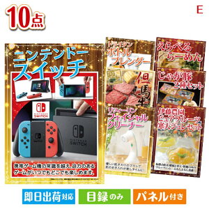 񎟉 iiZbg jeh[XCb`ڋʂ̔eƐHy߂ii10_ZbgE plt ژ^  YN VN StRy ГCxg rS